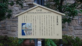 吉良邸の敷地の広さに驚きます