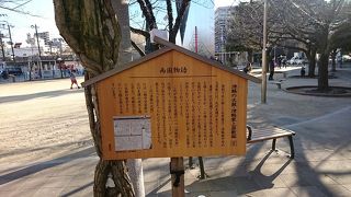 現在では公園になっています