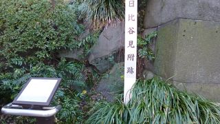 「江戸城三十六見附」のひとつ