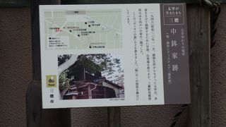 疎開から戻った太宰が下宿していた場所