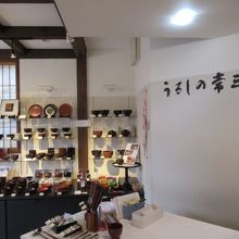 うるしの常三郎 (哲学の道店)