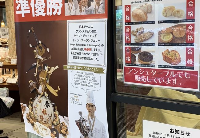 アンジェターブルカフェ 大泉学園店 クチコミ アクセス 営業時間 練馬 フォートラベル