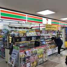 セブンイレブン