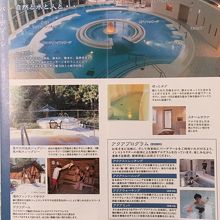 パンフレットより