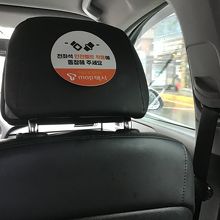 タクシー　車内