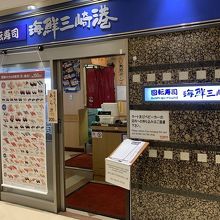 昼時には店の前に列ができていました