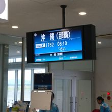 ボーデイングブリッジ完備となった