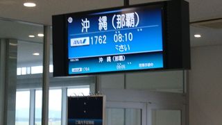 石垣島の空港