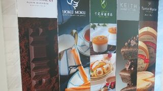 お土産候補がずらり