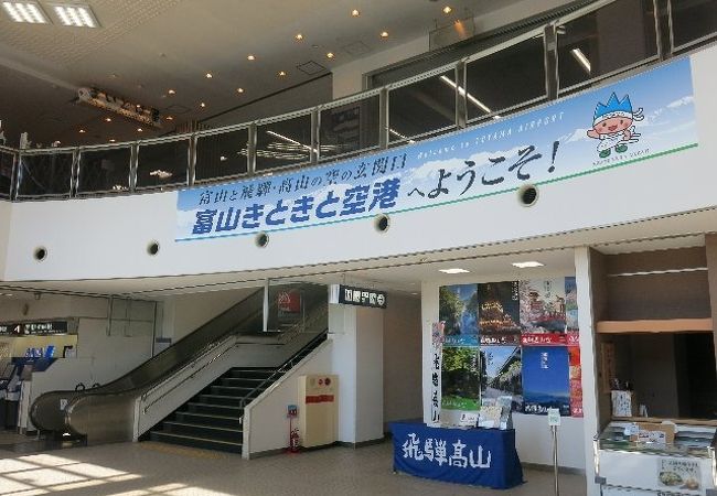 富山きときと空港 クチコミ アクセス 営業時間 富山市 フォートラベル