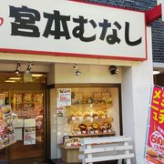 ジャンボトンカツ定食オイシイ