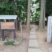 古河公方館跡 古河