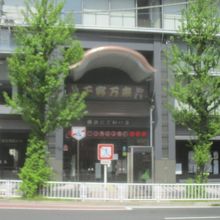 横浜にぎわい座