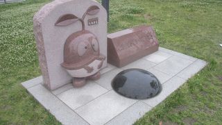 たねまる記念碑