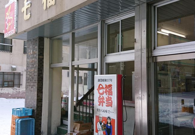 変わらぬうまさの弁当。