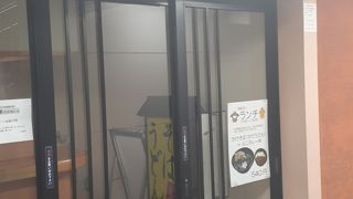 2020年５月10日現在、営業を休止していますが・・・