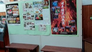 道の駅 さいかいみかんドーム