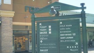 世界的にも有名な超一流ブランドも出店