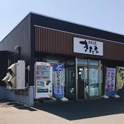 漁協直売　「産直工房　きたる」　羽幌町　苫前郡