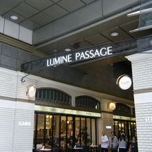 ルミネ 池袋店