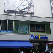 アニメイト (池袋本店) 