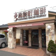 あまり大きくはないです。