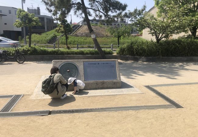 大塚古墳 方格規短獣文鏡 クチコミ・アクセス・営業時間｜伊丹