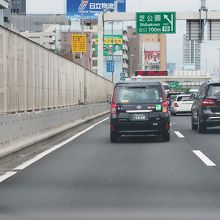 その先が混みます