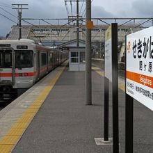 関ヶ原駅にて。