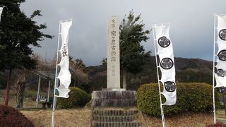 天下が決した場所。