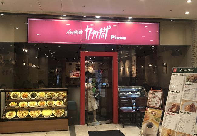 カプリチョーザ 新宿ワシントンホテル店 クチコミ アクセス 営業時間 新宿 フォートラベル