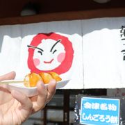 和菓子のお店