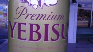 サッポロビール九州日田工場