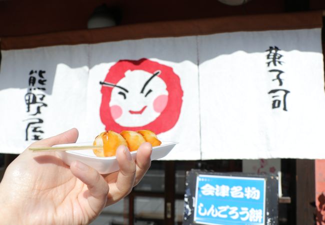 和菓子のお店