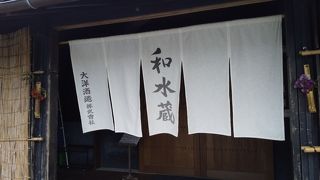 酒蔵のショップ