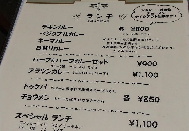 名店です