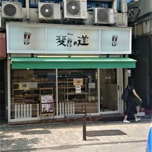昔からあるスタイルのパン屋さん