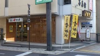 上田駅近くの菓子屋