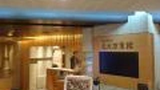 横浜高島屋内の和食レストラン