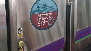 北海道新幹線からの連絡列車