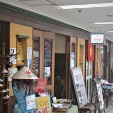 地下1階のレストラン街