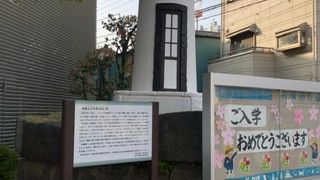 灯台のモニュメント