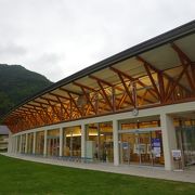 天然の湧水がある道の駅 （道の駅 尾瀬かたしな）