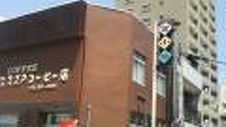 小田原城下町の自家焙煎珈琲店