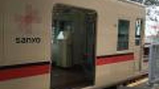 山陽電気鉄道本線