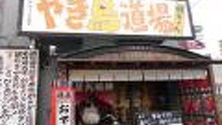 昭和酒場 健ちゃん