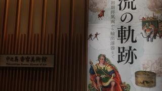 展示環境が優れた美術館