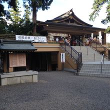 高麗神社