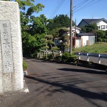 近くのお寺　長福寺