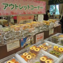 アウトレット品は大量に入って1パック\400-